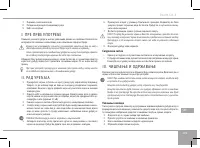 Страница 109