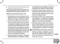 Страница 111