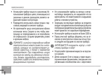 Страница 112