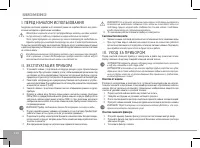 Страница 114