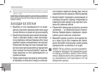 Страница 116