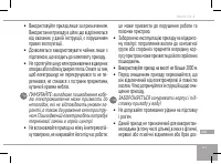 Страница 117