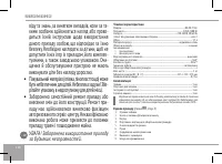 Страница 118