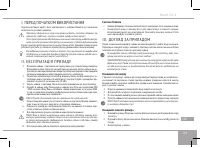 Страница 119