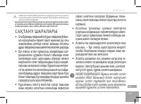 Страница 121