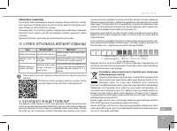 Страница 125