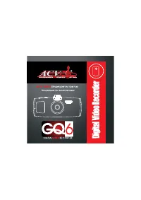 ACV GQ6