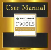 DOD F900LS