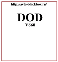 DOD V660