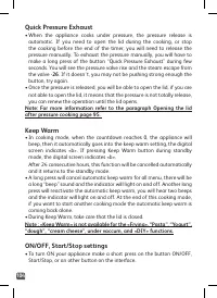 Страница 104