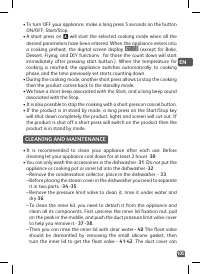 Страница 105