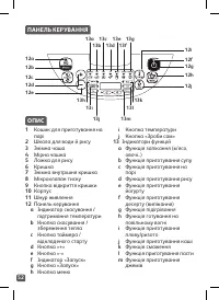 Страница 52