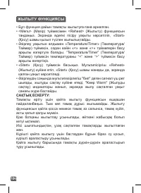 Страница 101