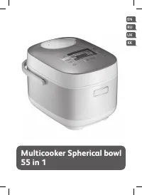 Tefal RK814E32 FUZZY Spherical Pot
