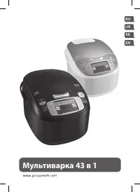 Tefal RK816E32
