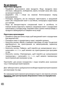 Страница 100