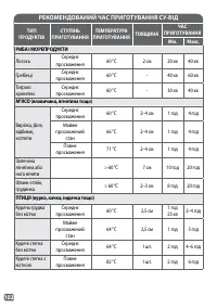 Страница 102