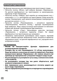 Страница 106