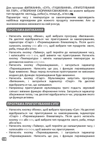 Страница 108