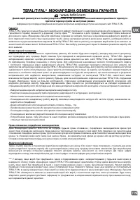 Страница 119