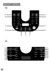 Страница 120