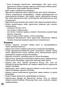 Страница 126