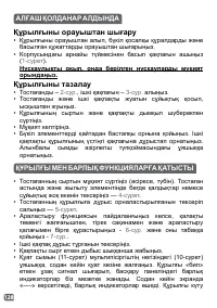 Страница 128