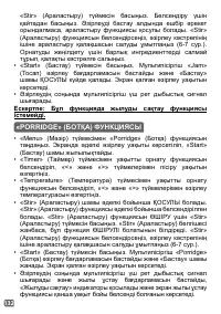 Страница 132