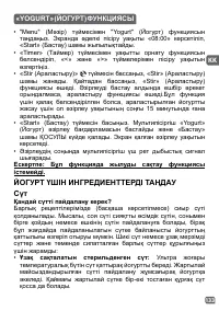 Страница 133