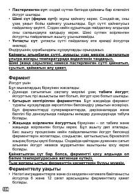 Страница 134