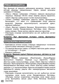 Страница 136