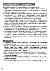 Страница 146