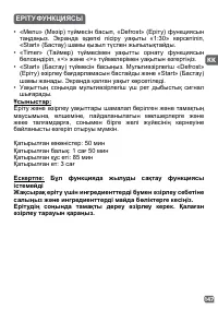 Страница 147