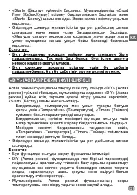 Страница 151