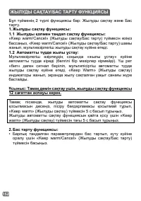 Страница 152