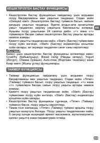 Страница 153