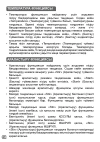 Страница 154