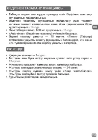 Страница 155