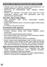 Страница 156