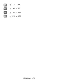 Страница 164