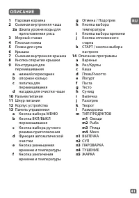 Страница 41