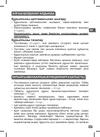 Страница 104