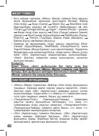 Страница 107