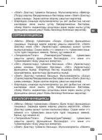 Страница 108