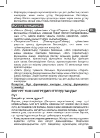 Страница 112