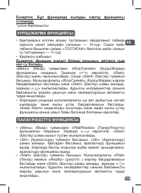 Страница 116