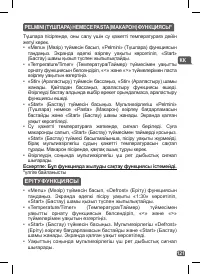 Страница 118