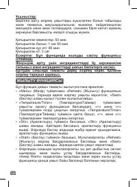 Страница 119