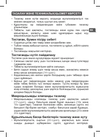 Страница 124