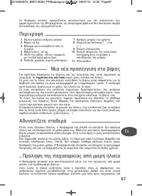 Pagina 16